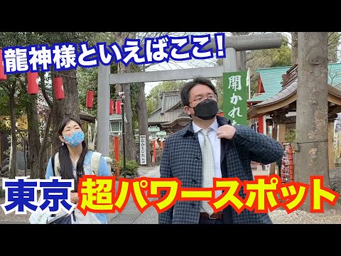 【田無神社】五龍神の神社に「龍の目醒め」篠笛・神楽笛奏者の秋吉沙羅さんと参拝in西東京市