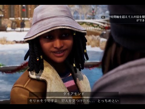 【ほいくん】のLife is Strange：Double Exposure４話：怪しいのは誰？