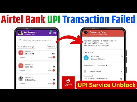 airtel payment bank payment failed | airtel payment bank se paisa transfer nahi ho raha hai