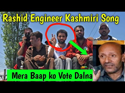 Enginer Rashid Kashmiri Song | Rashid Enginer Song | Kashmiri famous Song