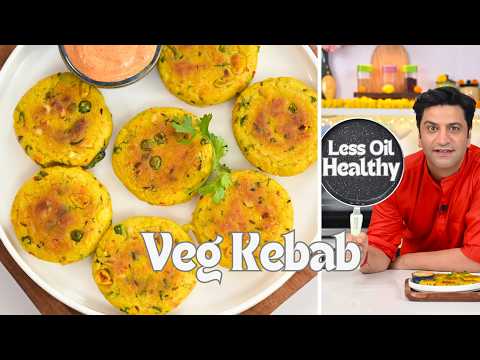 कम तेल में ऐसा नाश्ता जो पहले कही ना खाया होगा | Healthy Veg Kebab | Kunal Kapur Millet Recipe