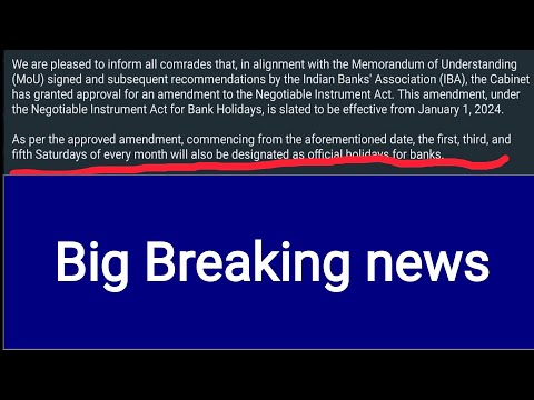 🔥🔥Big Breaking news I 5 days Banking Approved I SBI Clerk  I IBPS I LIC 🔥🔥