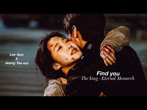 The King: Eternal Monarch | LEE GON x JEONG TAE EUL | FIND YOU