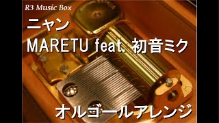 ニャン/MARETU feat. 初音ミク【オルゴール】