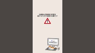 1分以内でわかる👀バセドウ病とアイソトープ治療