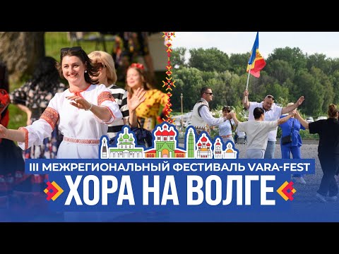 Фестиваль «Хора на Волге» в Ярославле. Как это было?🔥