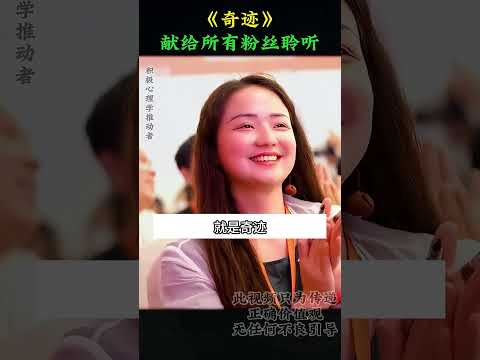 说话是一门艺术教你一招提升情商#周文强#演说