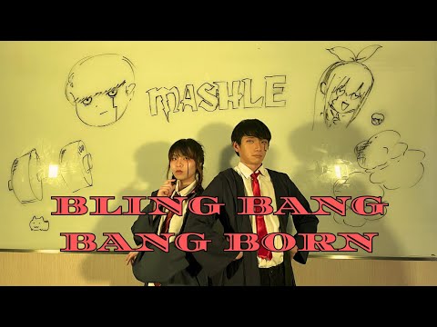 【HS.J】マッシュルOP 「Bling-Bang-Bang-Born」踊ってみた