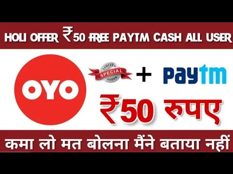 OYO Trick Rs,100/- Paytm   cash just open & Win paytm reward !! Loot offers paytm cash All users.-!!