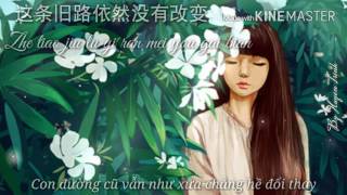 [Vietsub - Pinyin] Điểm Dừng - Phàn Đồng Châu | 断点 - 樊桐舟