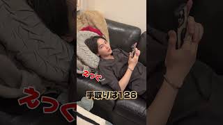 美容外科医の月収、貯金暴露#よしたぐ#YouTube