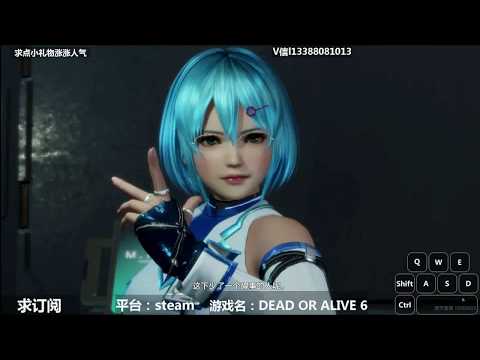 生死格斗6（Dead or Alive 6）攻略剧情 | 0604 P1/10