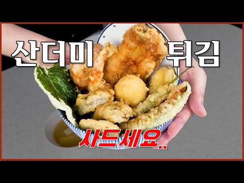 이건 그냥 보기만 하세요... 숨쉴때마다 기름냄새가 납니다..