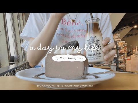 trip to Nagoya vlog🚅Cute cafe, eel and purchases🌼