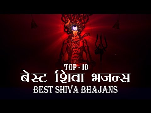 Mahashivratri Special 2023 BEST SHIVA BHAJANS - TOP 10 SHIV COLLECTION POPULAR ART OF LIVING SONGS