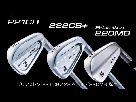 ブリヂストンゴルフ【最新クラブ】22Bアイアン商品機能ムービー