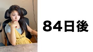 初公開デスクツアー！！私のパソコン周辺リフォーム【84日後に懸垂できるようになる薬学生】#shorts