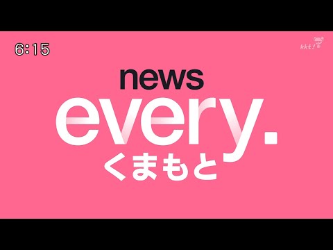 news every.くまもと  OP