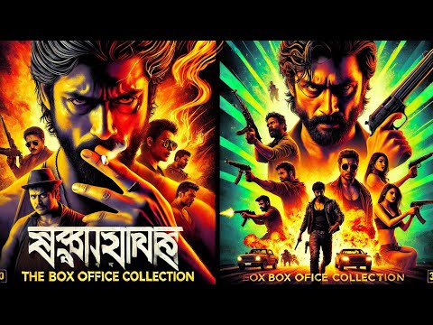 pushpa 2. new Tamil Bangla movie explained in India and Bangla, Tamil Bangla movie 2024.Tamil movie.