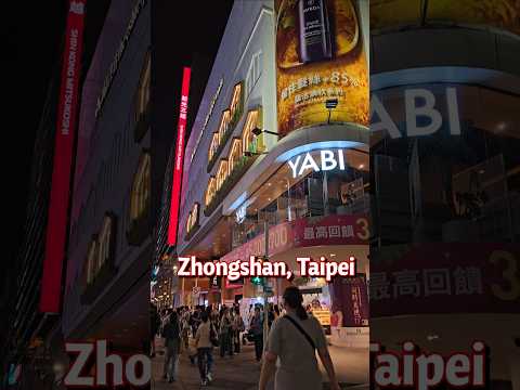 台北南西商圈～萬聖節快到了 Taipei Zhongshan Nanxi Shopping Area ~ Before Halloween｜心中山線形公園