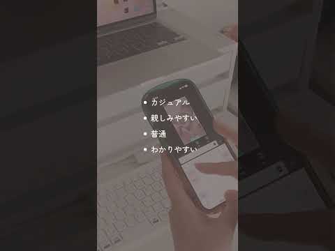 【スマホで動画編集】世界観を作る 文字の入れ方