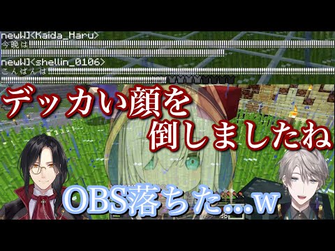 【にじさんじ/切り抜き】シェリンと通話を繋いで挨拶バトルをする甲斐田と理不尽な弄りを受けるアルス・アルマル【甲斐田晴/シェリン・バーガンディ/アルス・アルマル】