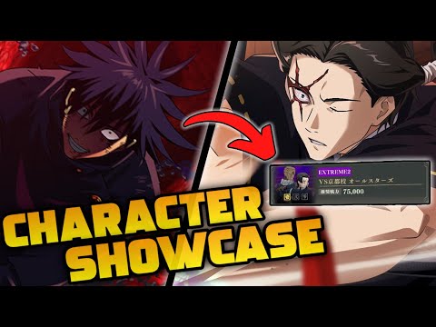 *BROKEN* IS THE ONLY WORD FOR MEGUMI! SHOWCASE! | Jujutsu Kaisen Phantom Parade