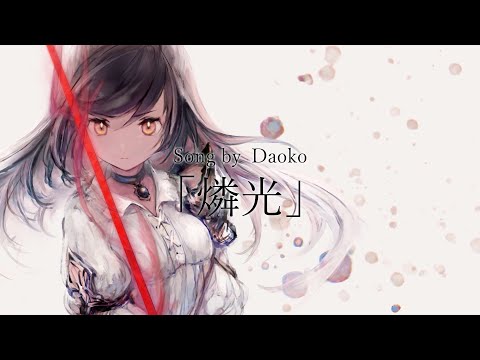 【ティザー】イリア（Song. Daoko「燐光」）【メメントモリ】