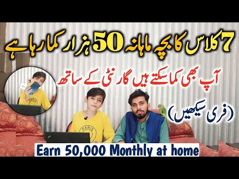 Make money online from mobile 📲 | Earn money online 2025 | online earning without investment