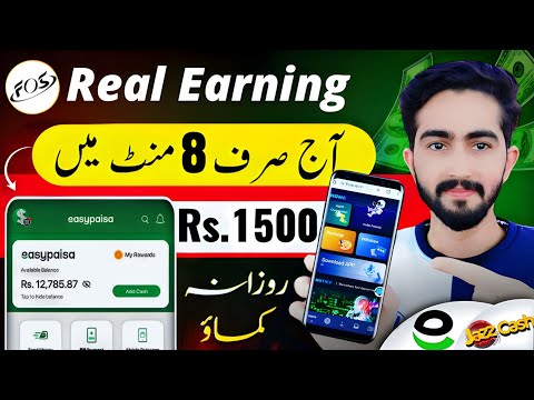 🔥Free Rs.1500 Live Proof • Real Earning App With Proof • Earning App In Pakistan • Real Earning App