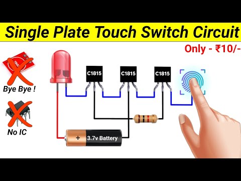 How to make a Touch Sensor Switch at home using Transistor no ic || C1815 || SKR Electronics Lab