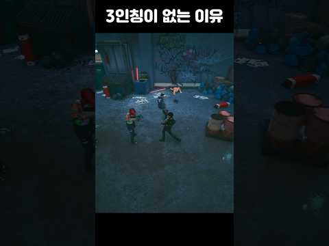 사펑에 3인칭이 없는 이유