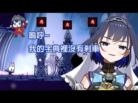 【Ouro Kronii】Kronii危險駕駛險些導致jokeronii再現【Hololive中文翻譯 】