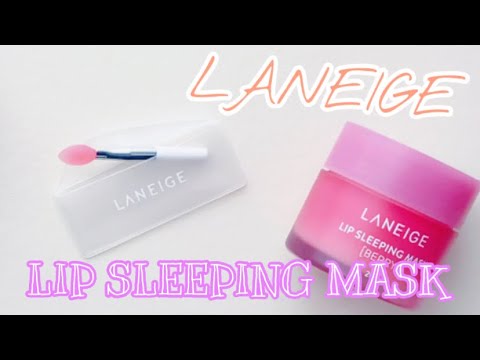 [LANEIGE] ナイトケアの定番⁉︎ LIPSLEEPINGMASK [コスメ購入品紹介]