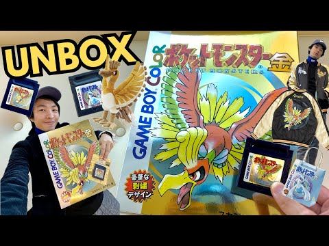 Is this the WORLD’S BIGGEST Pokemon Game? (Pokemon Gold 25th Exclusive)