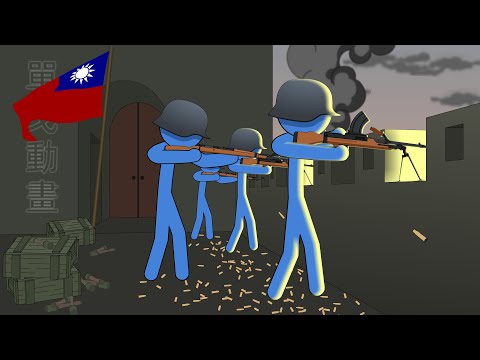 【W-A】WW2 Battle of Shanghai Sino-Japanese War Stickman Animation