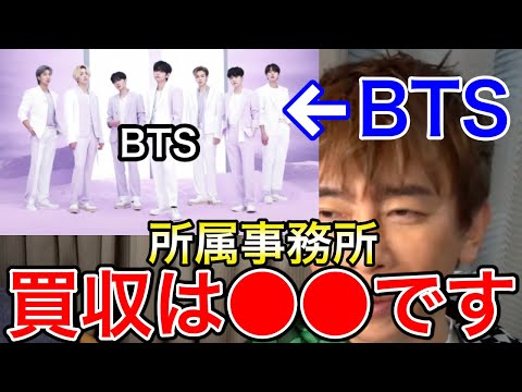 【avex会長】BTSの事務所を買収することは可能？【松浦勝人/グク/ジミン/テテ/ナム/ホソク/ユンギ/ジン/バンタン/army】【切り抜き】