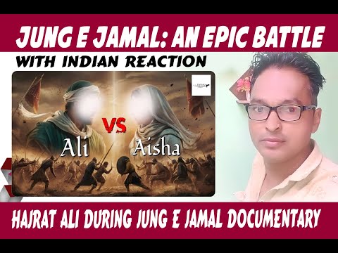 Jung e Jamal An Epic Battle || Indian Reaction Hz Ali During JUNG E JAMAL ||DUCUMENTARY ALI VS AISHA