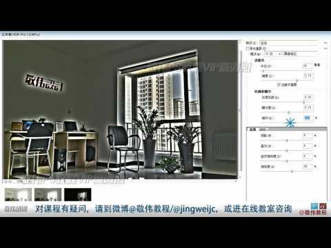 B06 29調色課程 合併HDR Pro