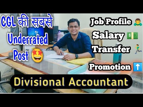 SSC CGL EXAM!! Divisional Accountant Job Profile!! CGL की ये Job तगड़ी है!! #ssc #ssccgl  #cgl2024