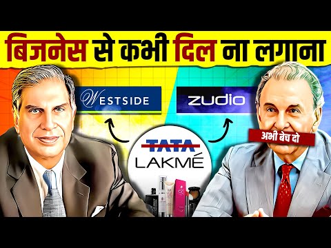 How TATA Group's Decision Making Ignited Success: Lakme, Zudio, Westside