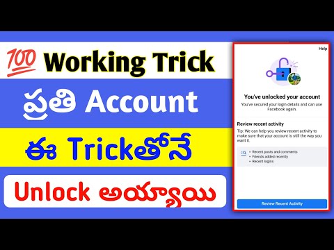 Your Account FB Has Been Locked Fake Get started Ptoblem - how to unlock FB Account Without Identity