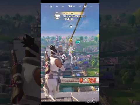 足元を見ないと情けない結果となります😂#fortnite#shorts