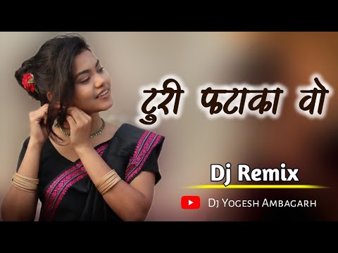 Turi Fataka Wo | CG DJ SONG | Dj Yogesh Ambagarh | CG SONG DJ