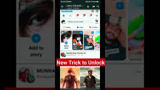 Facebook Locked How To unlock without I'd proof in Telugu 2022 || Locked Facebook ko kaise unlock 🤩