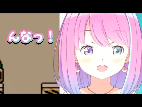 んなんなあぶな♪【姫森ルーナ/ホロライブ切り抜き　#shorts