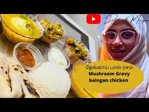 Day in My life | Gym day | Thali recipes | lunch ideas | Coconut Milk Rasam with Baingan chicken 🐓