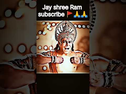 राम रसिया हूं मैं राम सुमिरन करू!!!!#ram #hanuman #hanumanji #shriram #hindu #viralshort #viralvideo