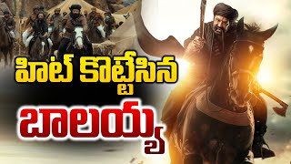 #live🔴 హిట్  కొట్టేసిన బాలయ్య డాకు మహారాజ్ | Daaku Maharaj Public Talk | Review