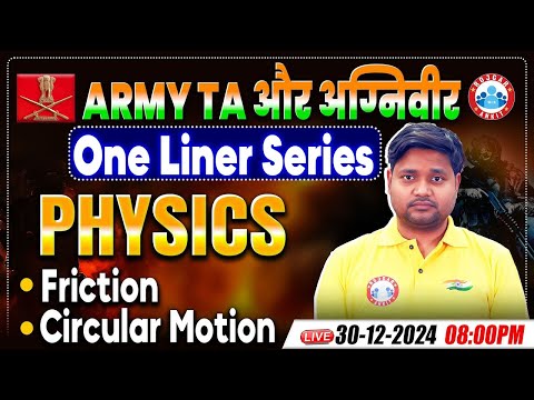 Army TA And Agniveer Physics One Liner Series | Friction+ Circular Motion | Physics Practice Set